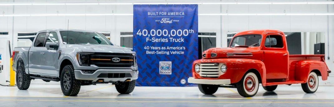 Ford зробив 40-мільйонний пікап F-Series