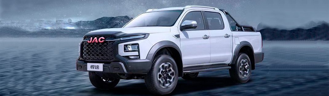 На виставці Auto Shanghai 2023 JAC представив оновлений пікап Hunter T9