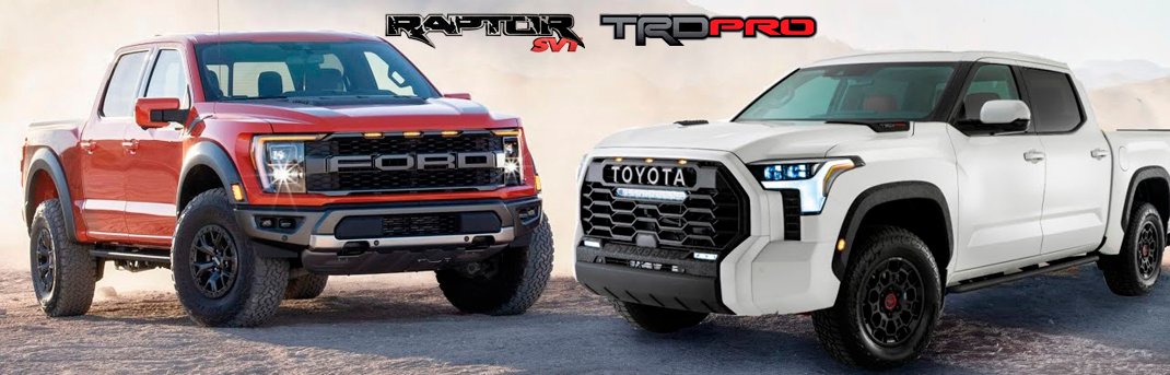 Toyota створює конкурента пікапу Ford F-150 Raptor
