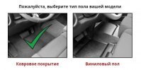 Ковры резиновые WeatherTech Chevrolet Silverado 2014-2019  передние какао (Dubl & Crew .carpet .4x4 .consol )