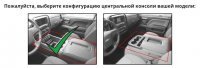 Ковры резиновые WeatherTech Chevrolet Silverado 2014-2019  передние какао (Dubl & Crew .carpet .4x4 .consol )