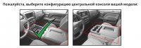 Ковры резиновые WeatherTech Chevrolet Silverado 2014-2019 передние черные (Dubl & Crew .carpet .4x4 .consol )