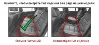 Ковры резиновые WeatherTech Chevrolet Tahoe 2015-2020 третий ряд бежевый  ( второй ряд диван )