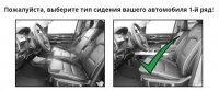 Ковры резиновые WeatherTech Dodge Ram1500  2019+ передние черные ( консоль без допсиденья)