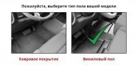 Ковры резиновые WeatherTech GMC Sierra 2015-2018 передние черные (Dubl & Crew CARPET.4X4. consol )