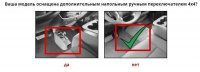 Ковры резиновые WeatherTech GMC Sierra 2019+ передние черные (Dubl & Crew CARPET. consol )