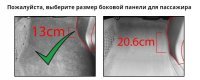 Ковры резиновые  WeatherTech MB ML  2006-2012 передние серые ( для боковой панели  пассажира 13 см )