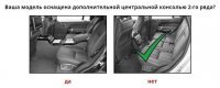 Ковры резиновые WeatherTech Range Rover  2013-2018 задний какао ( без консоли )