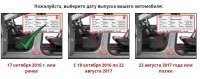 Ковры резиновые  WeatherTech Tesla Model X 2016-16 2-3 ряд черный  6-ти мест без центр  консоли  до 17/10/2016