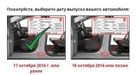 Ковры резиновые  WeatherTech Tesla Model X 2016-2016 в багажник черный  6-7-ми местн до 17/10/2016