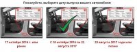 Ковры резиновые  WeatherTech Tesla Model X 2016-2018 3 ряд черный  7-ти местная (с 18/10/2016 ) электросиденья