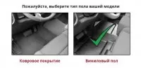 Ковры резиновые WeatherTech GMC Sierra 2015-2018 задний черный (Crew vinil  )